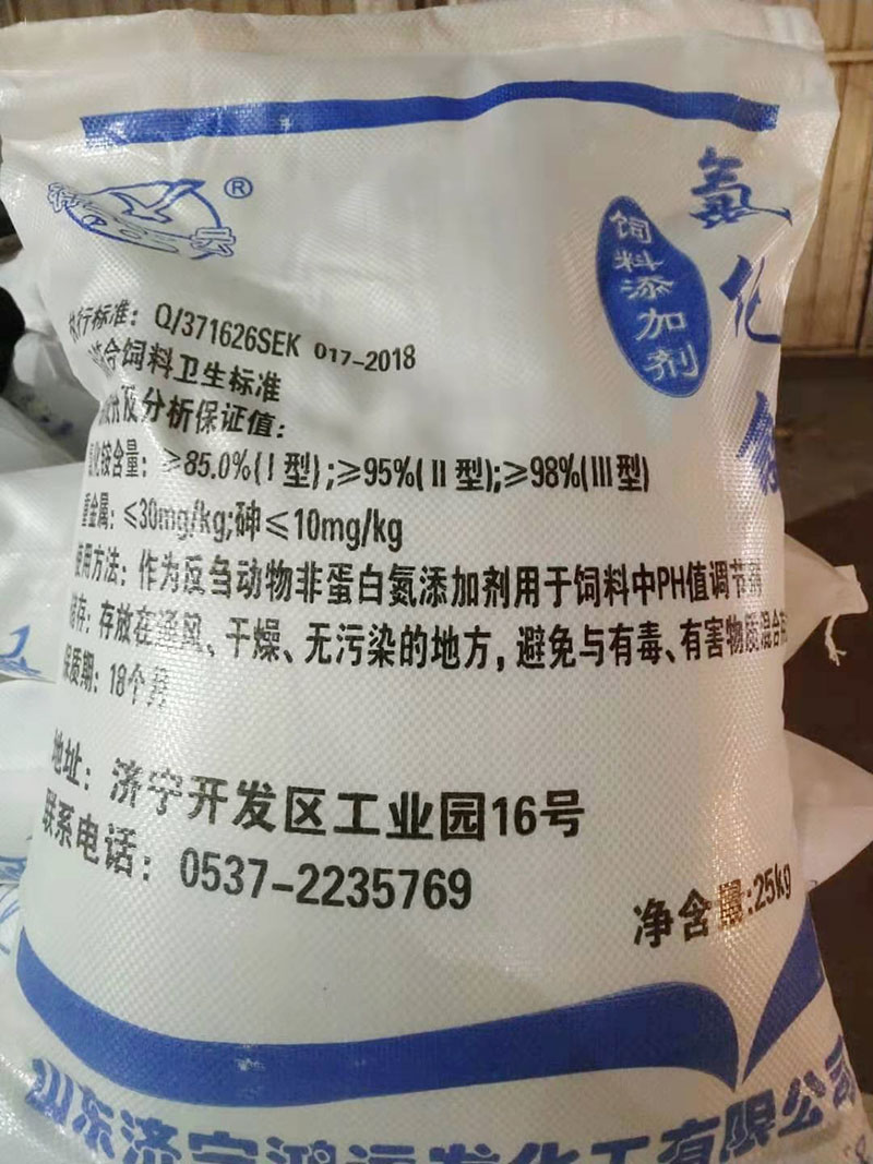 饲料添加剂九一看片免费版